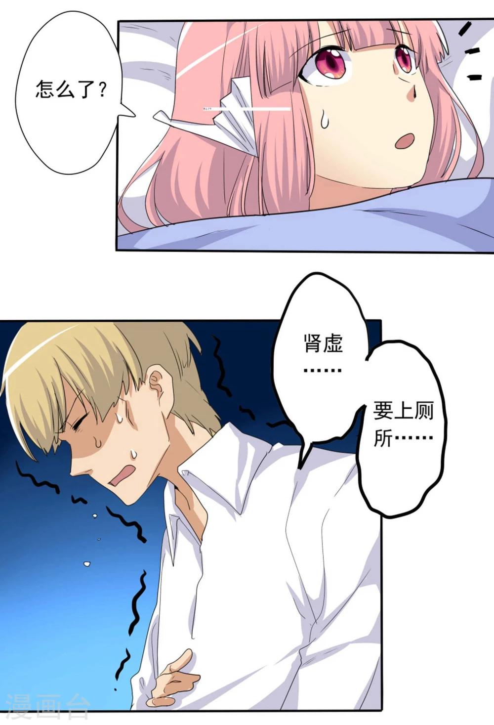 第46话-第46话