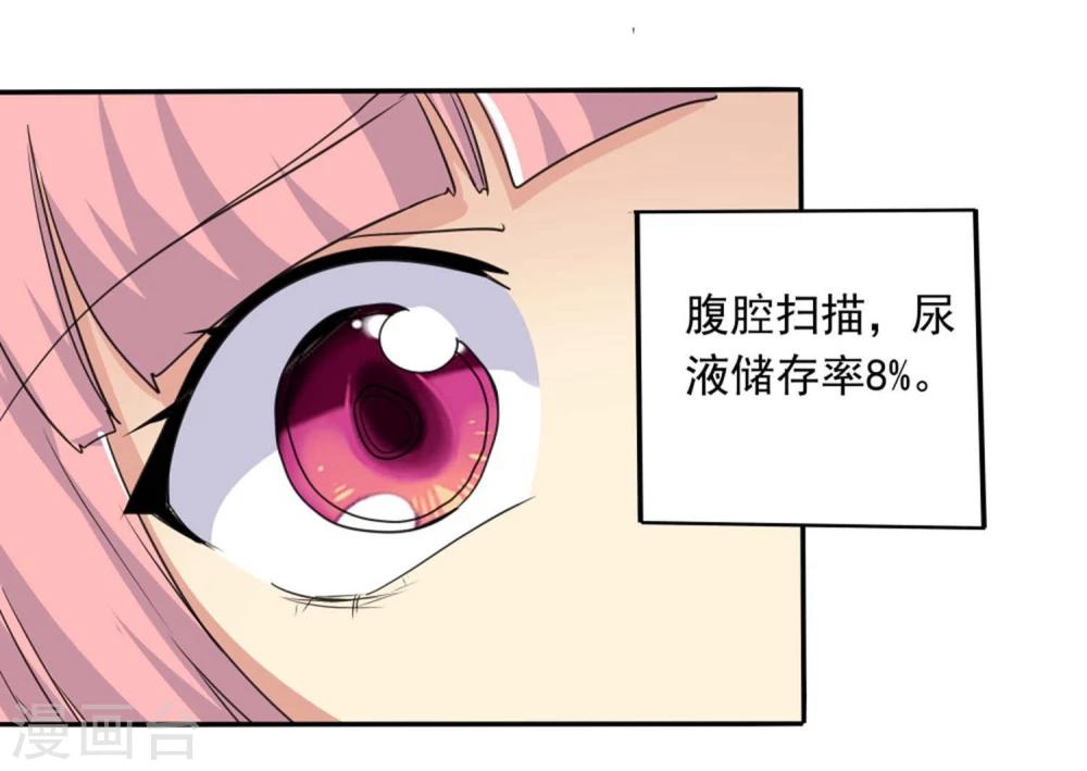 第46话-第46话