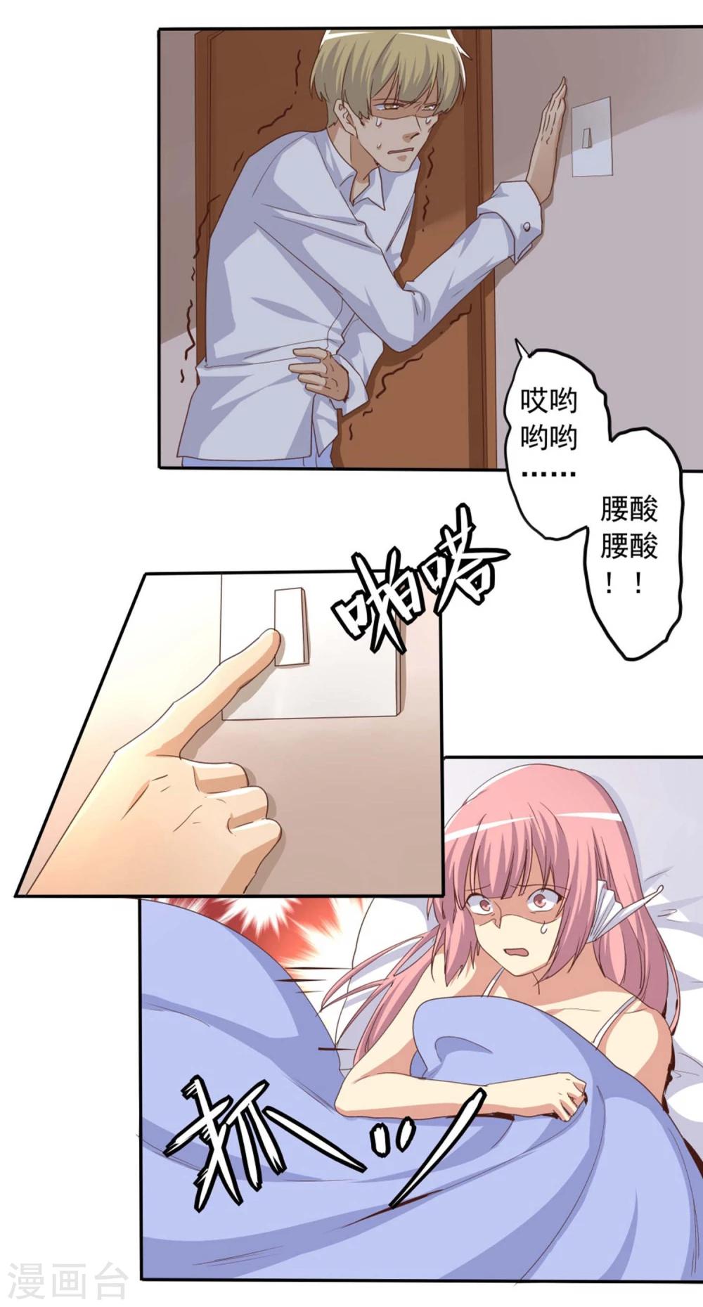 第46话-第46话