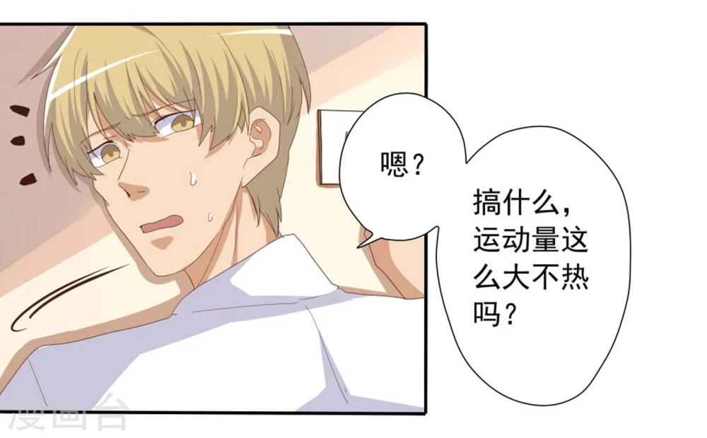 第46话-第46话