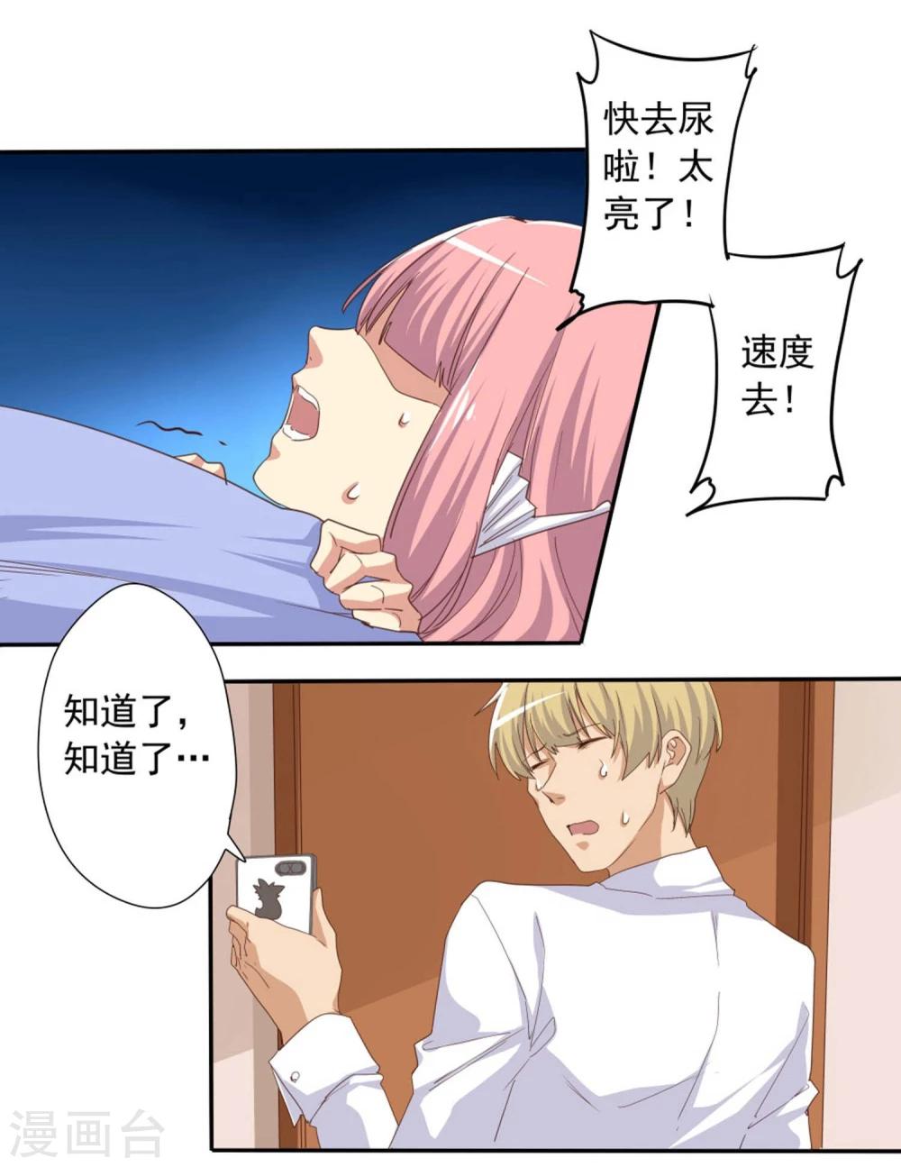 第46话-第46话