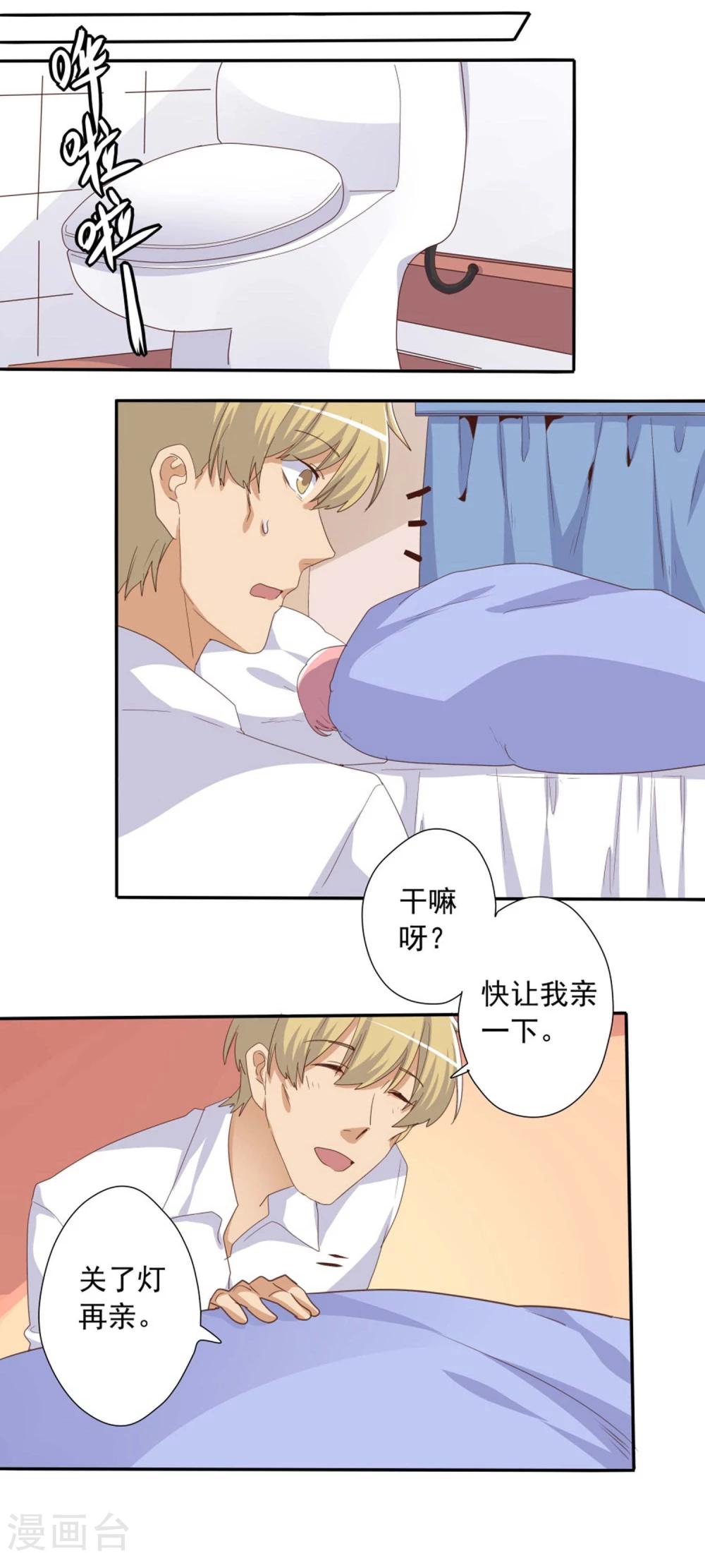 第46话-第46话