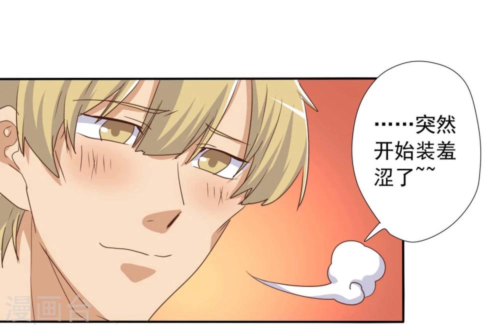 第46话-第46话