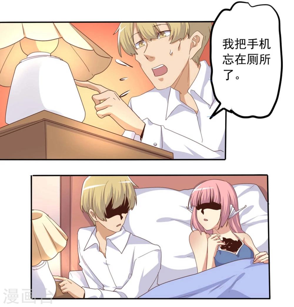 第46话-第46话