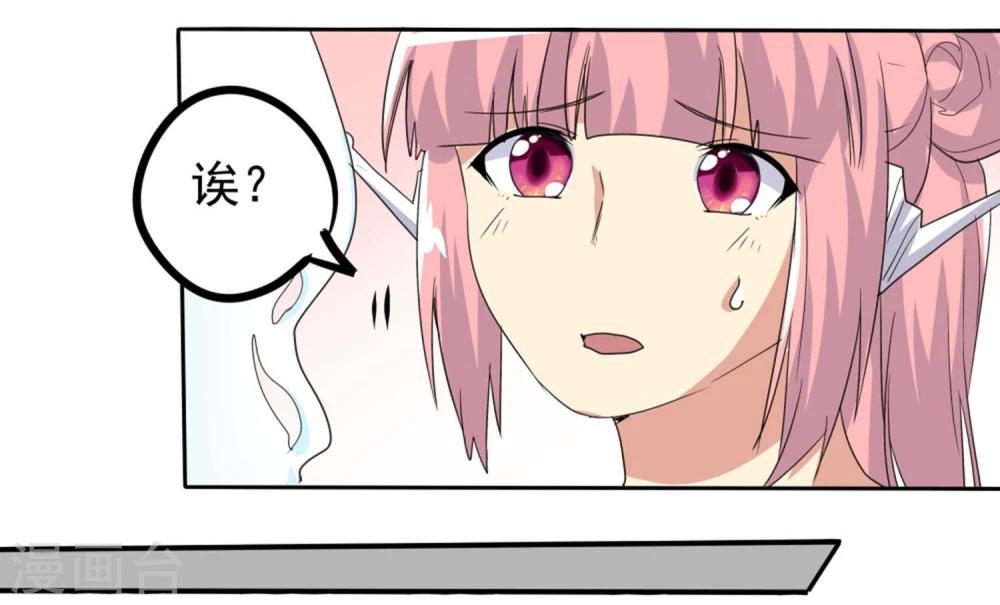 第46话-第46话