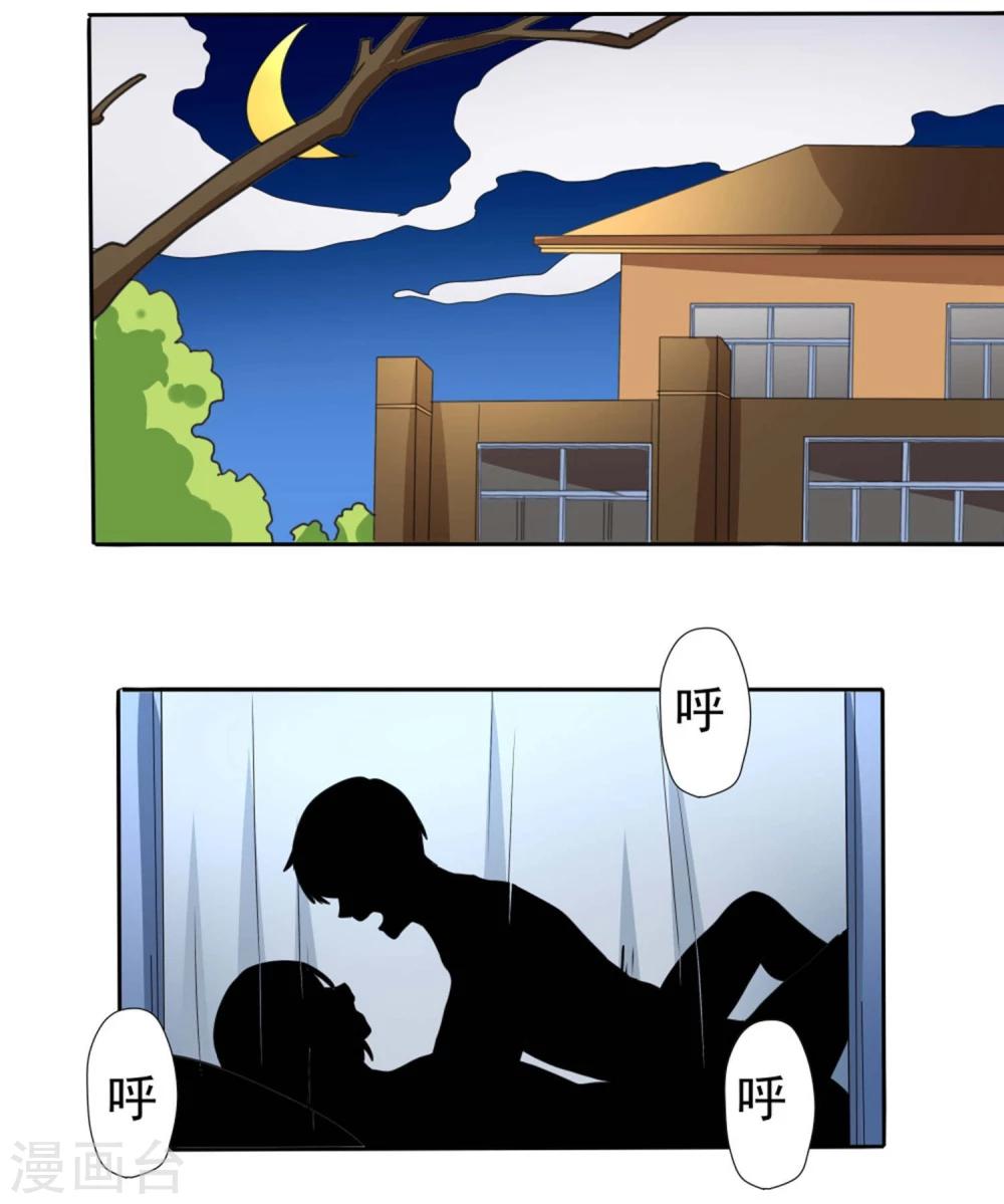 第46话-第46话