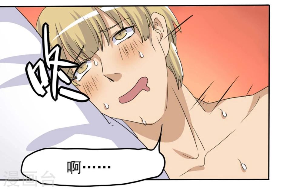 第46话-第46话