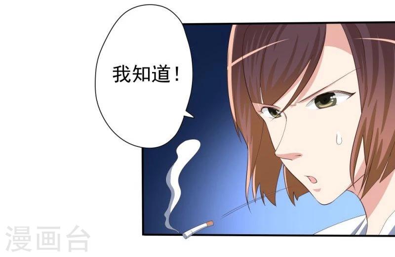 第48话(1/2)-第48话