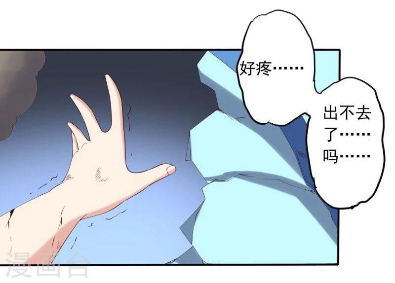 第48话(1/2)-第48话
