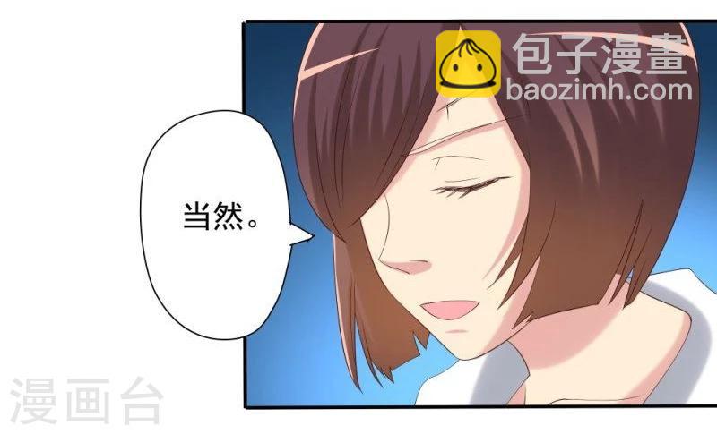 第48话(1/2)-第48话