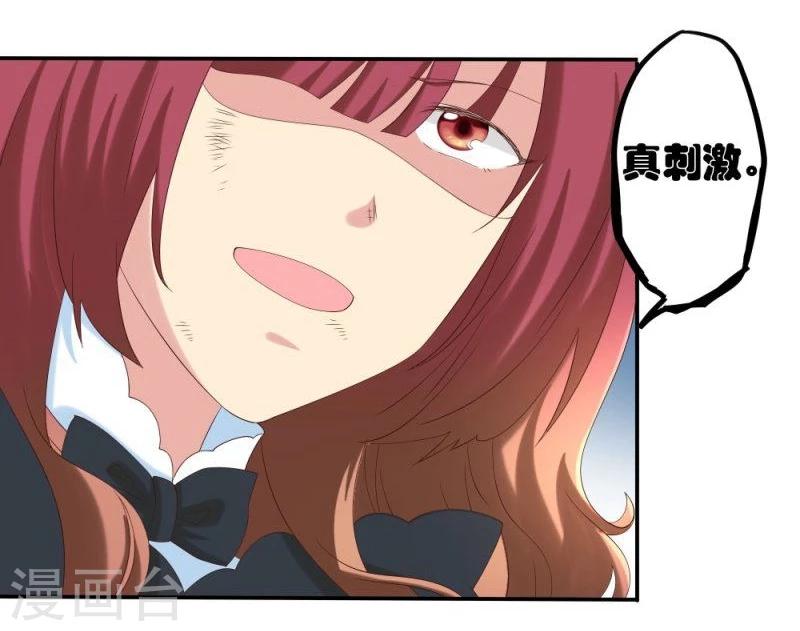 第48话(1/2)-第48话