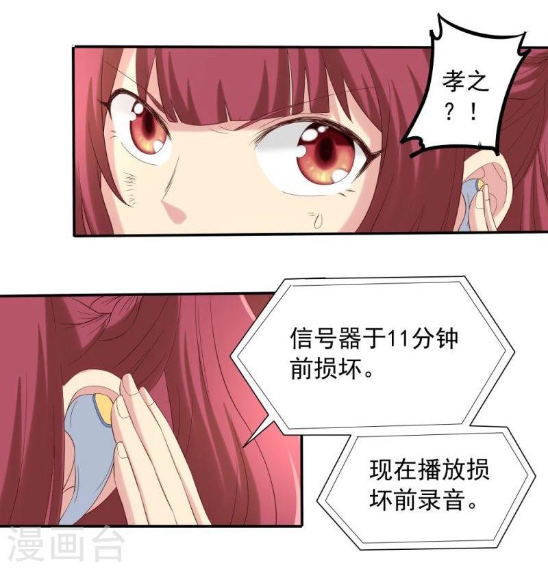 第48话(1/2)-第48话