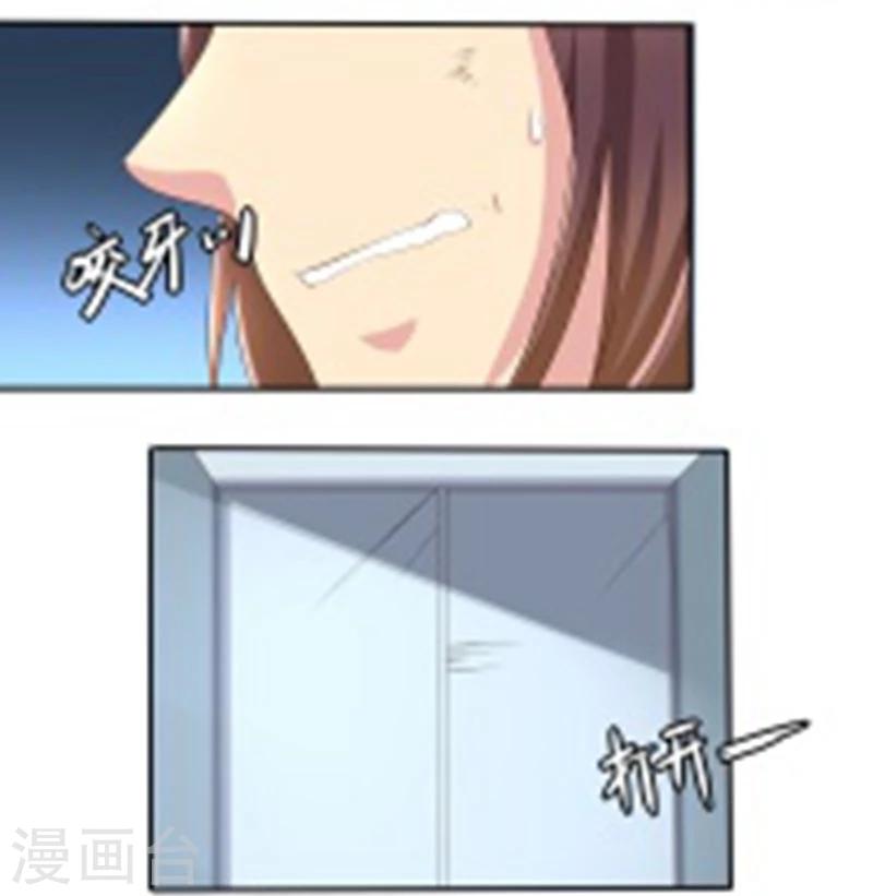 第48话(1/2)-第48话