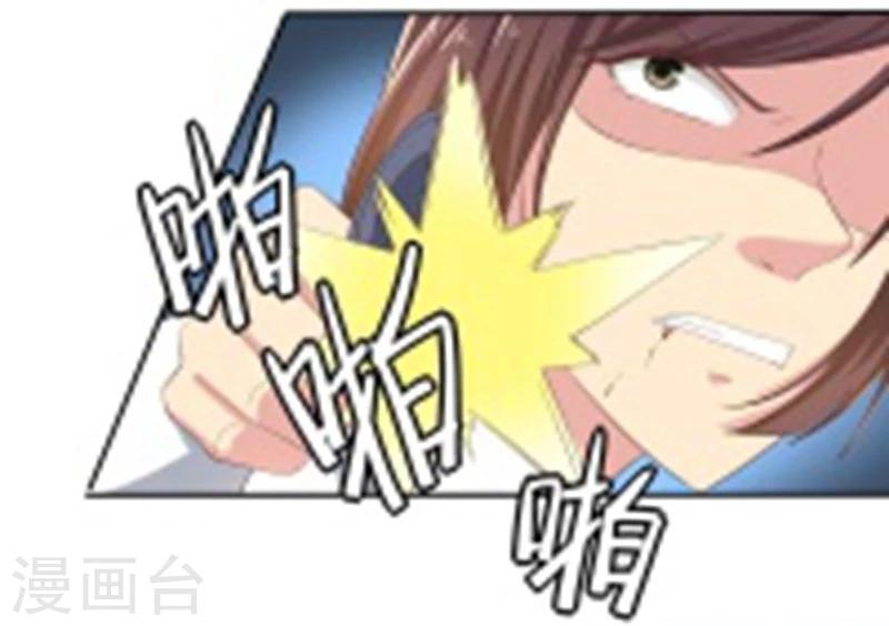 第48话(1/2)-第48话
