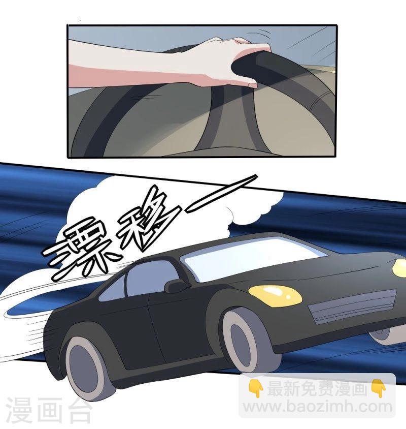第48话(1/2)-第48话