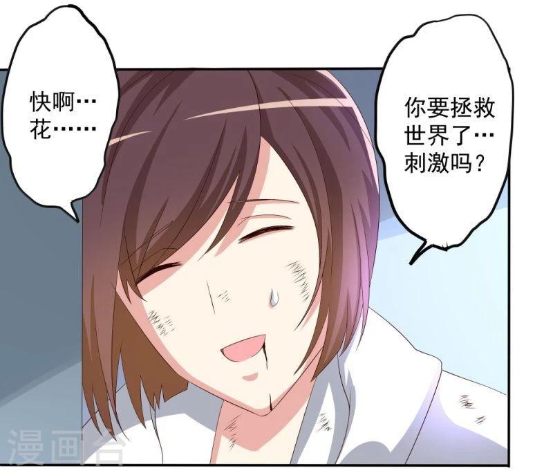 第48话(1/2)-第48话