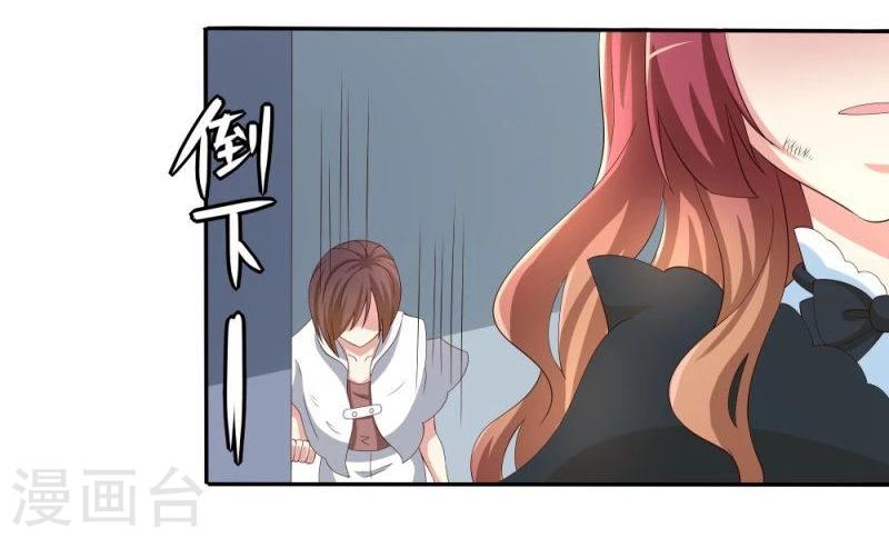 第48话(1/2)-第48话