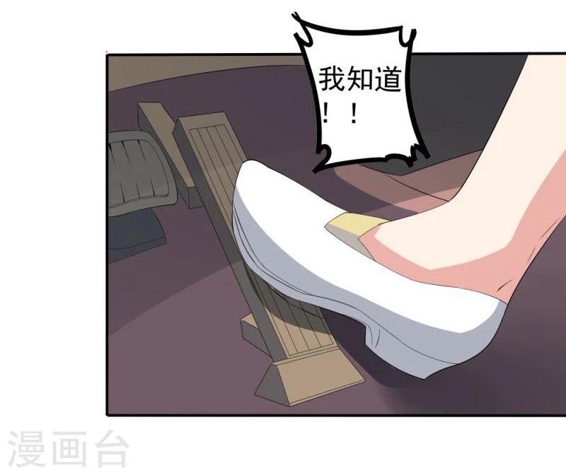 第48话(1/2)-第48话