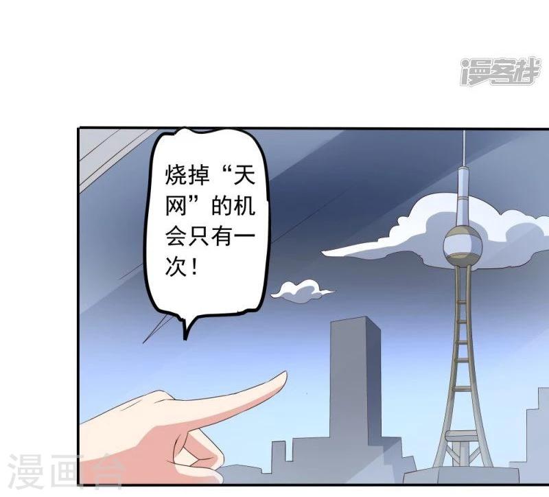 第48话(1/2)-第48话