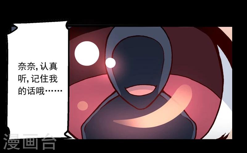 第50话-第50话