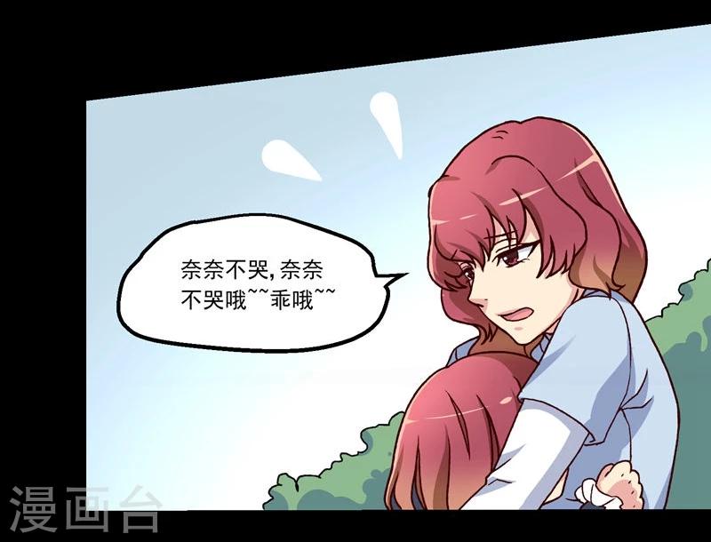 第50话-第50话