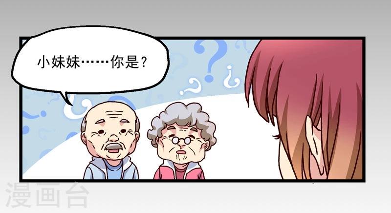 第50话-第50话