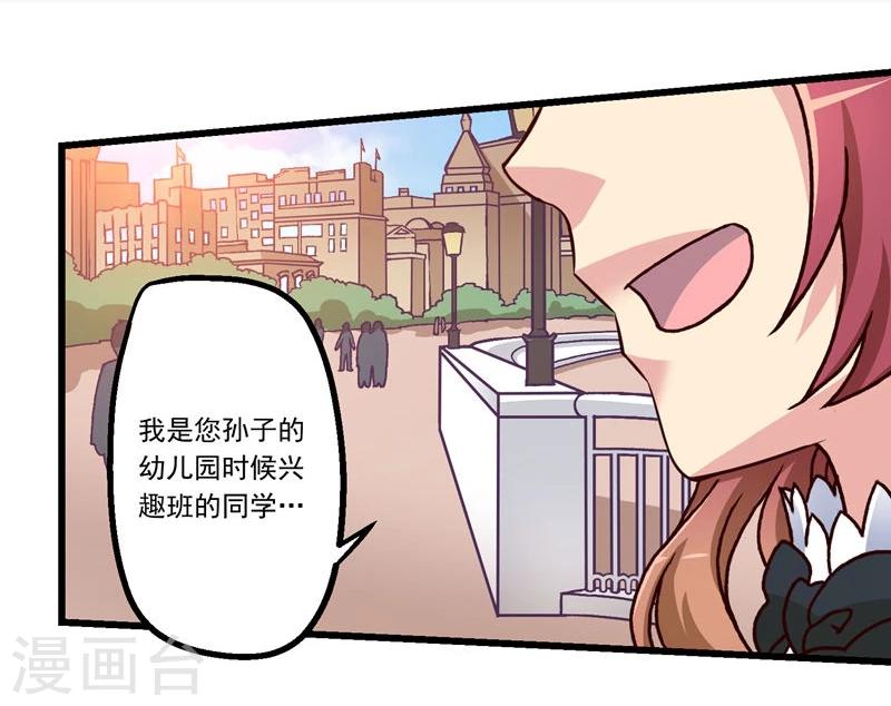 第50话-第50话
