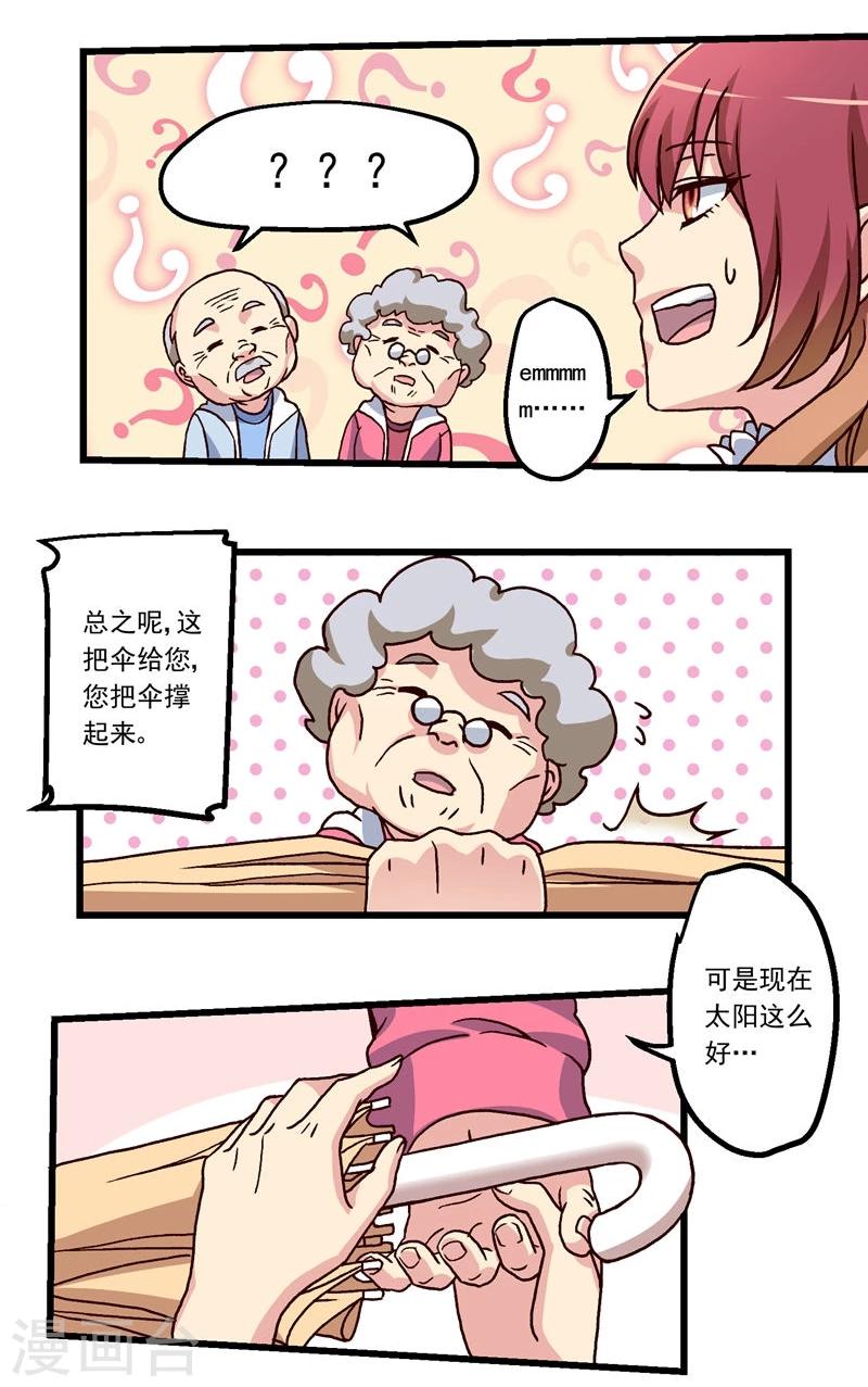 第50话-第50话