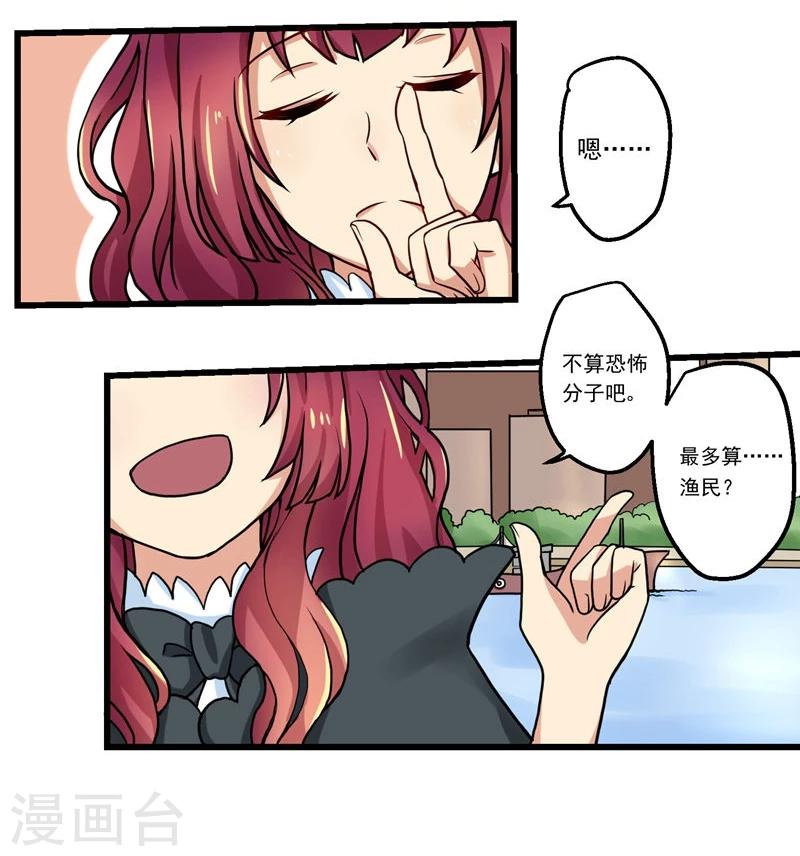 第50话-第50话