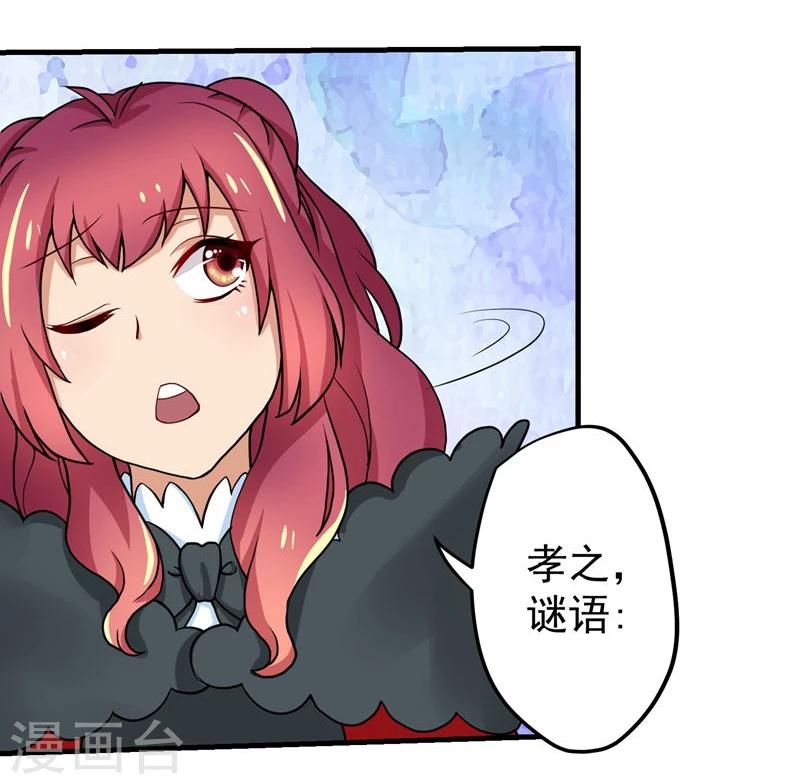 第50话-第50话