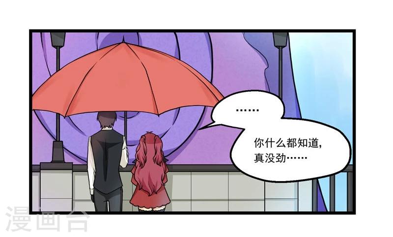 第50话-第50话