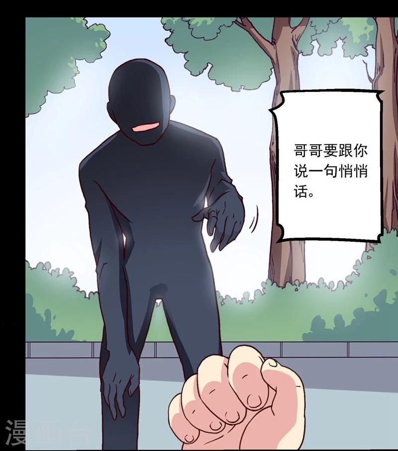 第50话-第50话