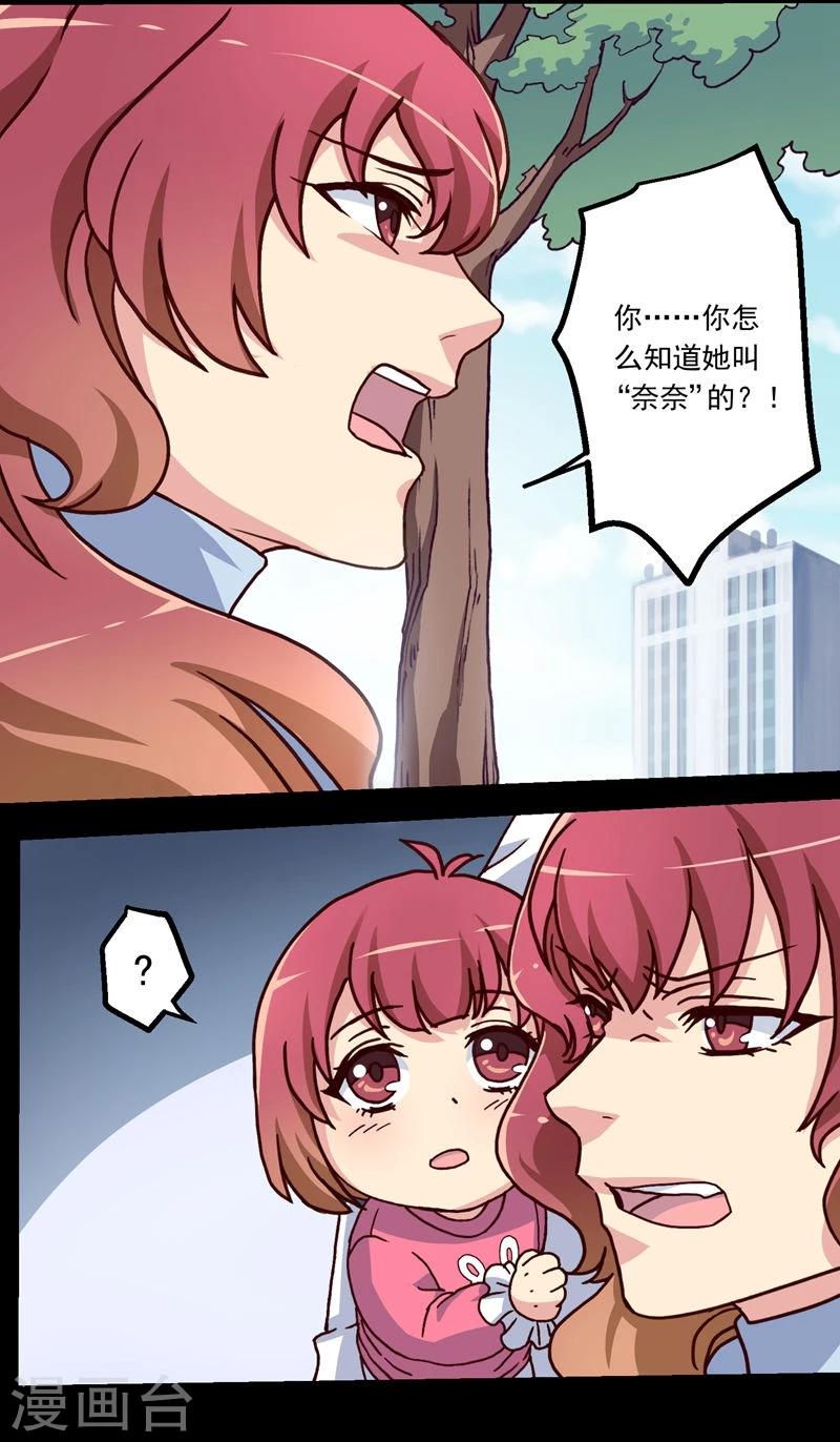 第50话-第50话