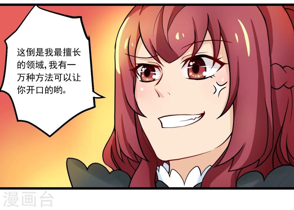 第52话-第52话
