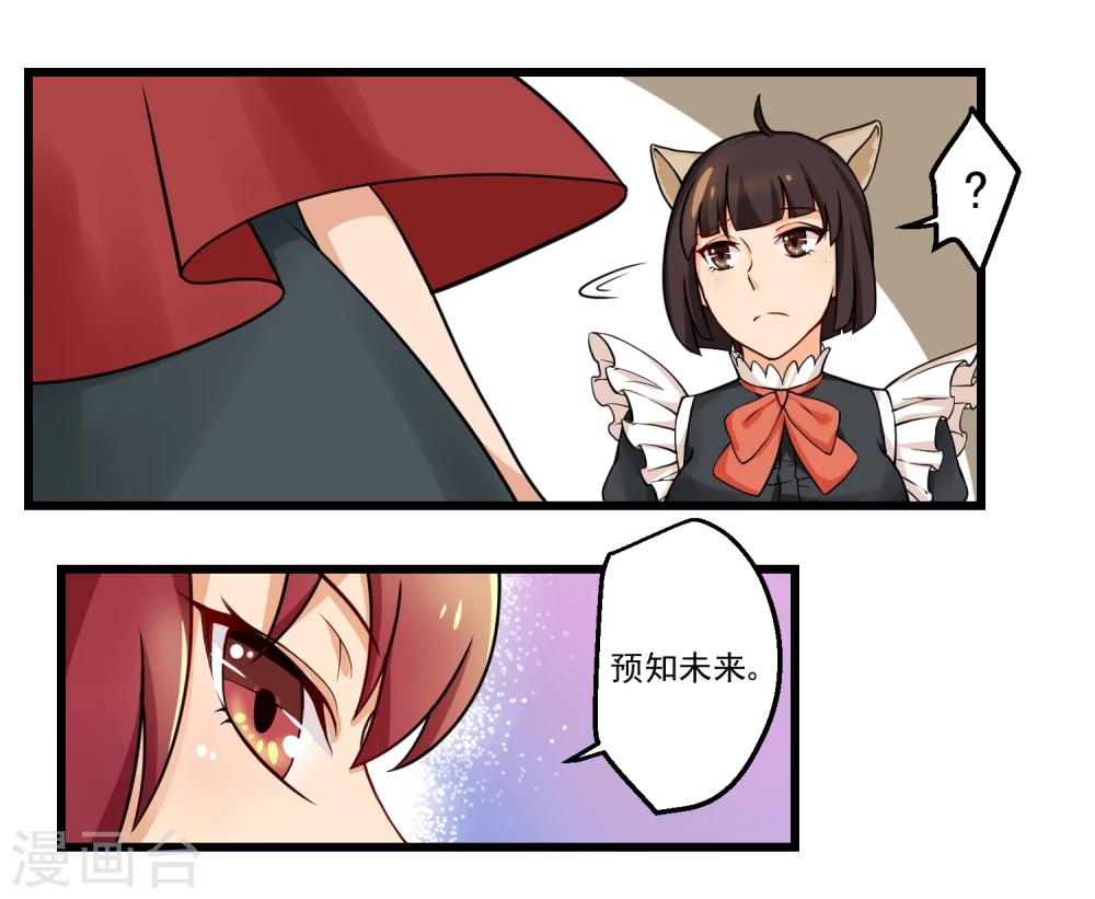 第52话-第52话