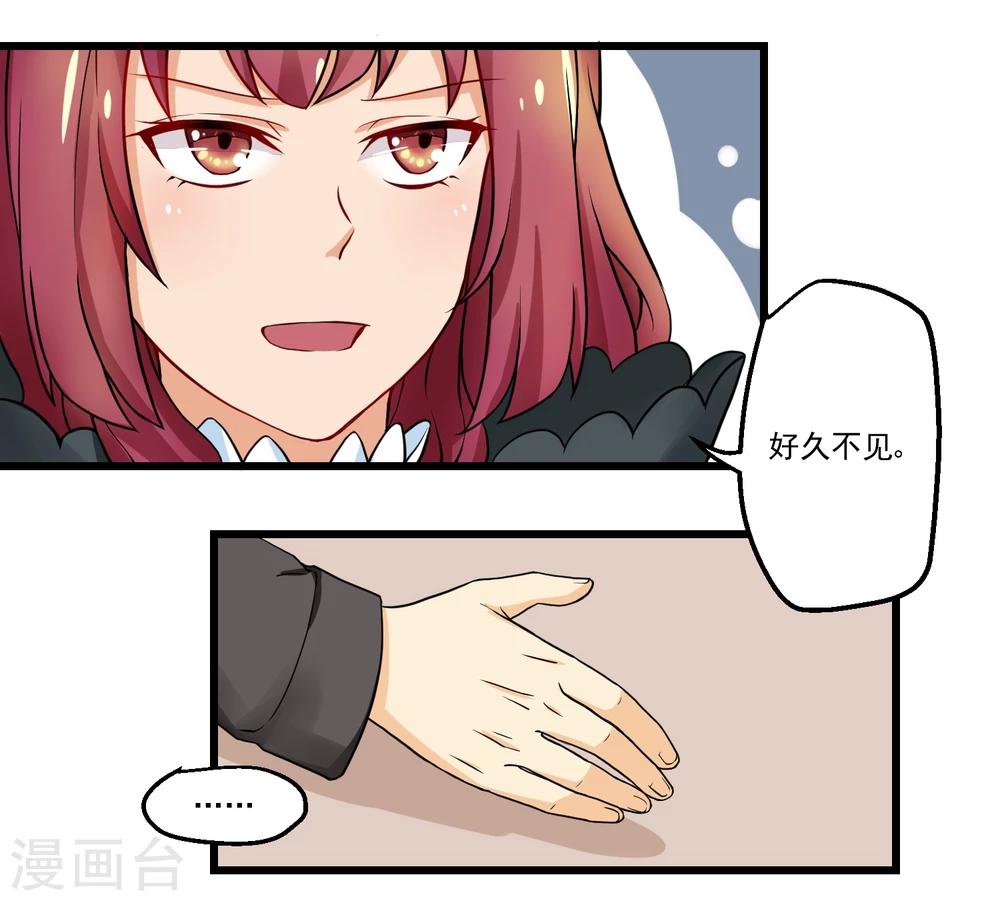 第52话-第52话