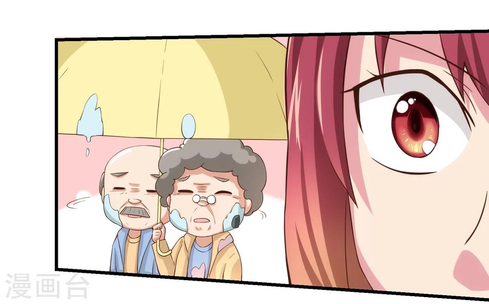 第54话-第54话