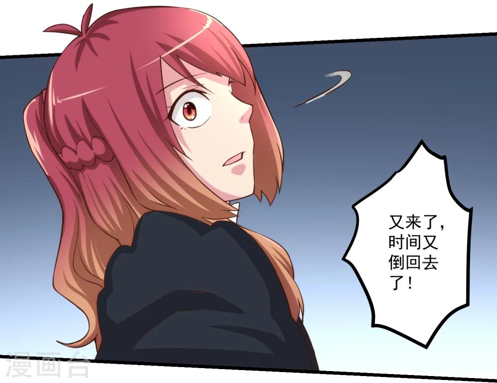 第54话-第54话