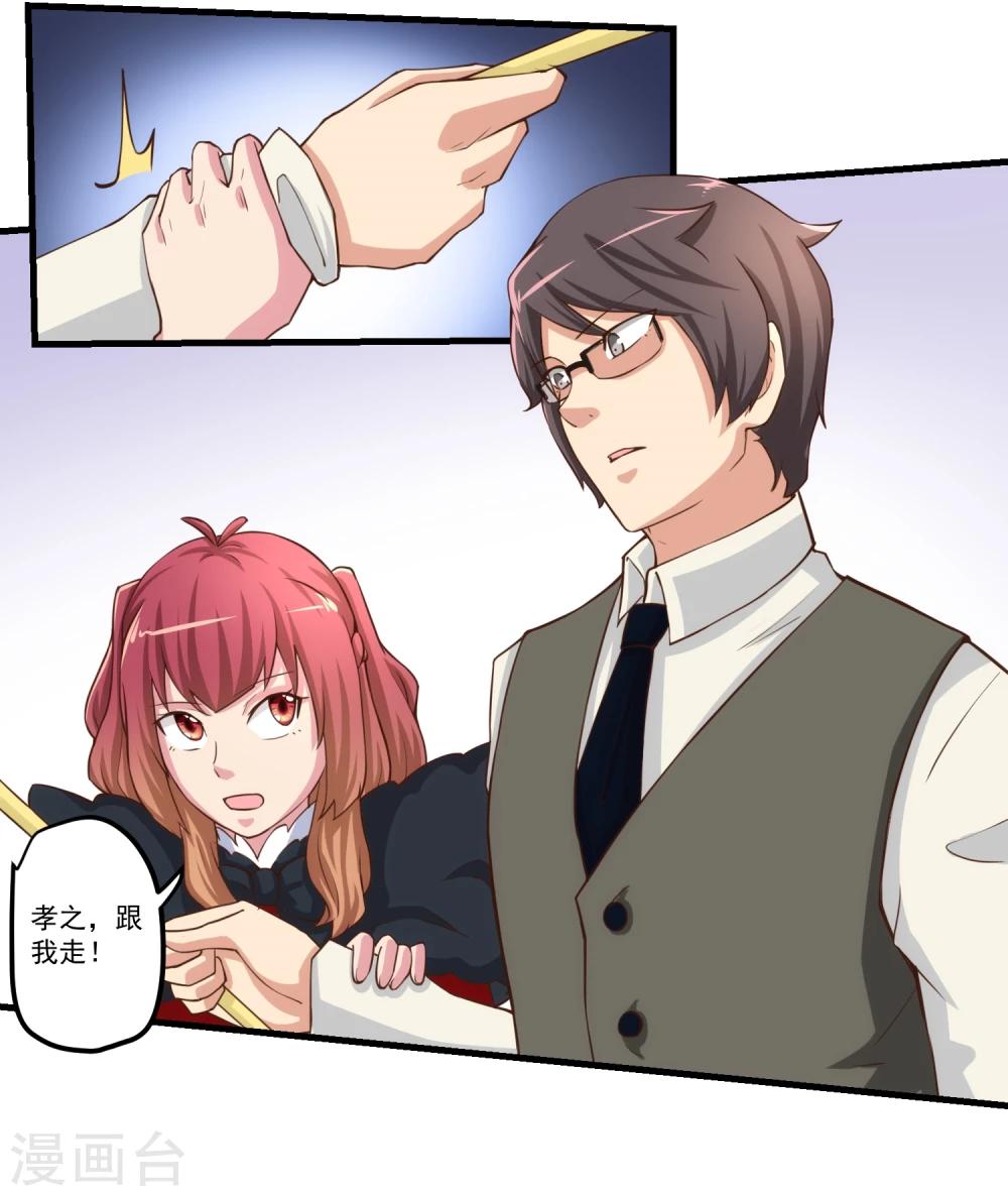 第54话-第54话
