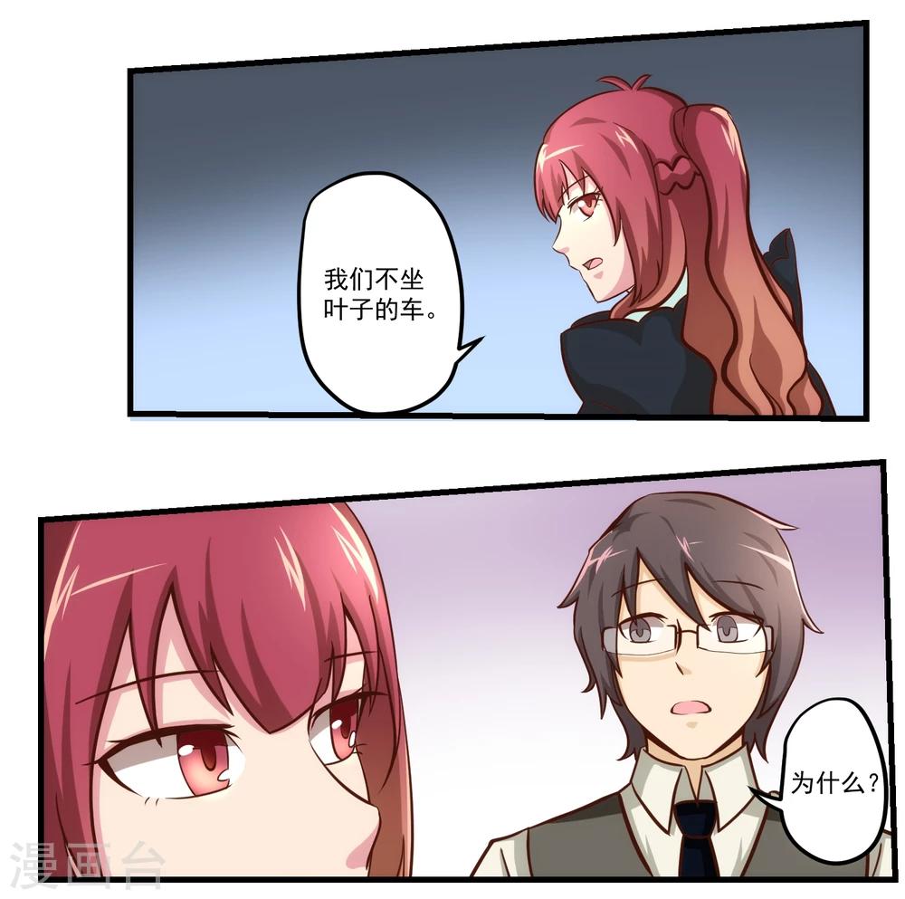 第54话-第54话