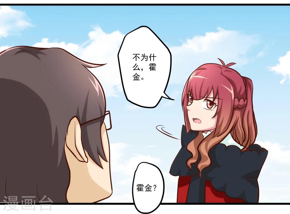 第54话-第54话