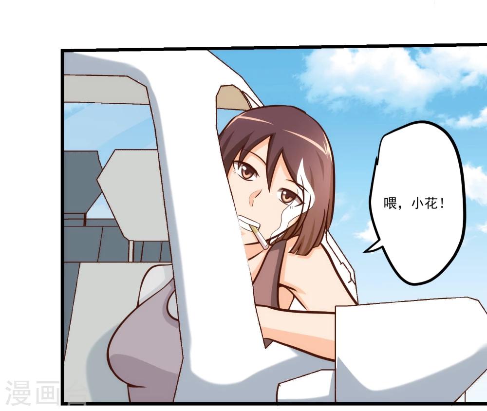 第54话-第54话