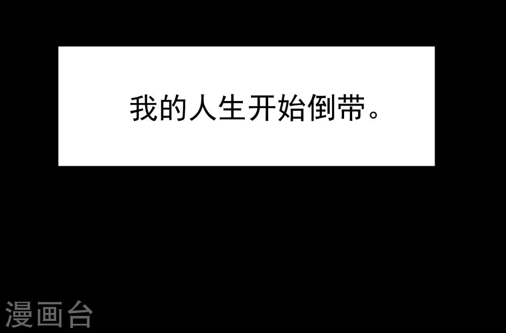 第54话-第54话