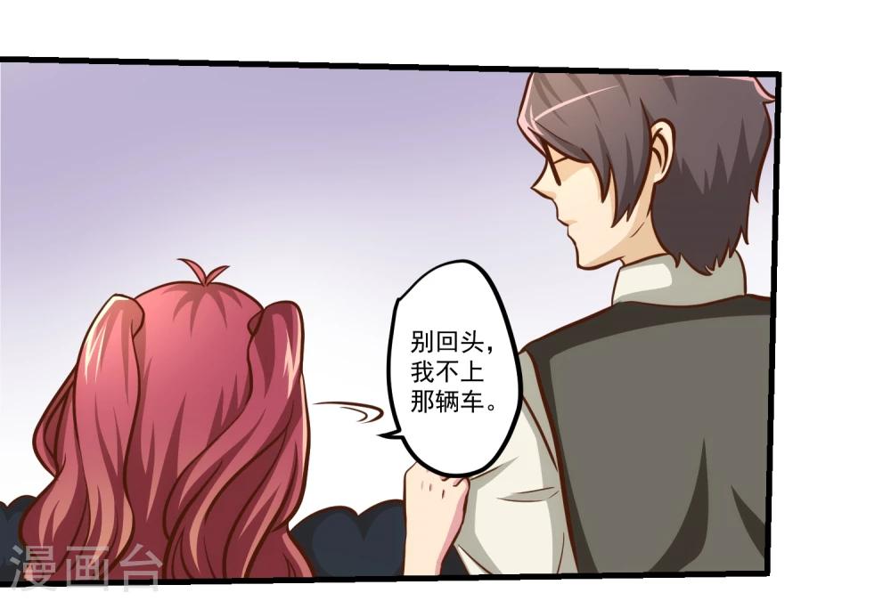 第54话-第54话