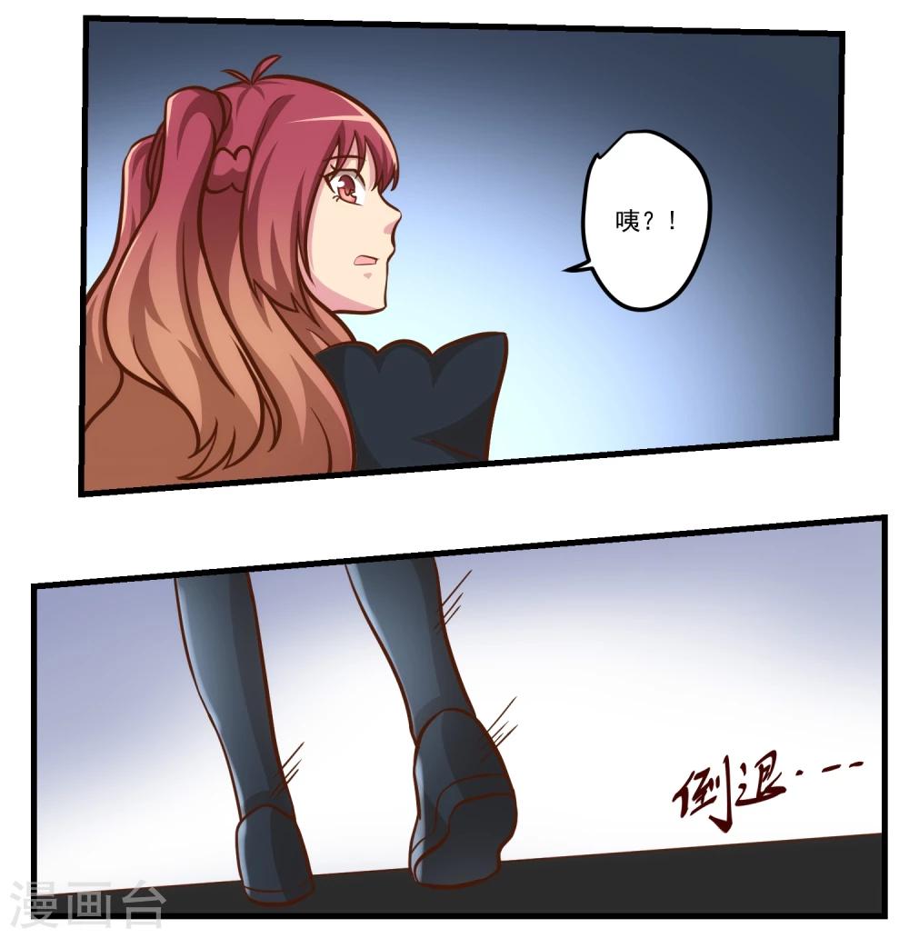 第54话-第54话