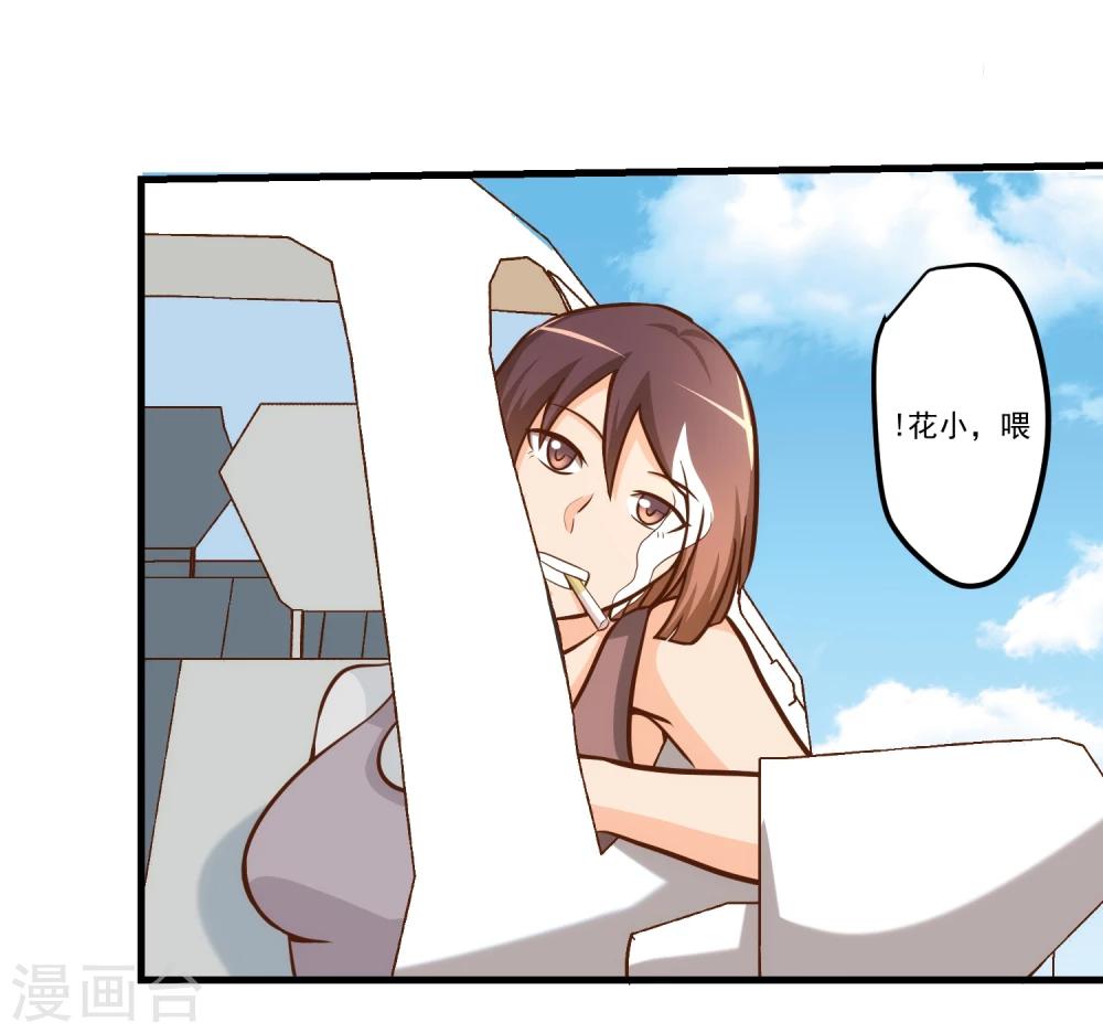 第54话-第54话
