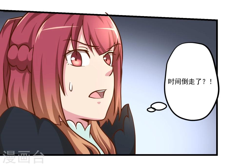 第54话-第54话