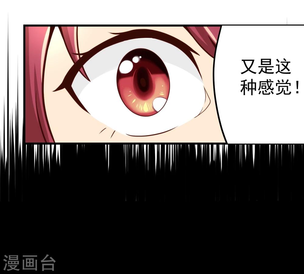 第54话-第54话