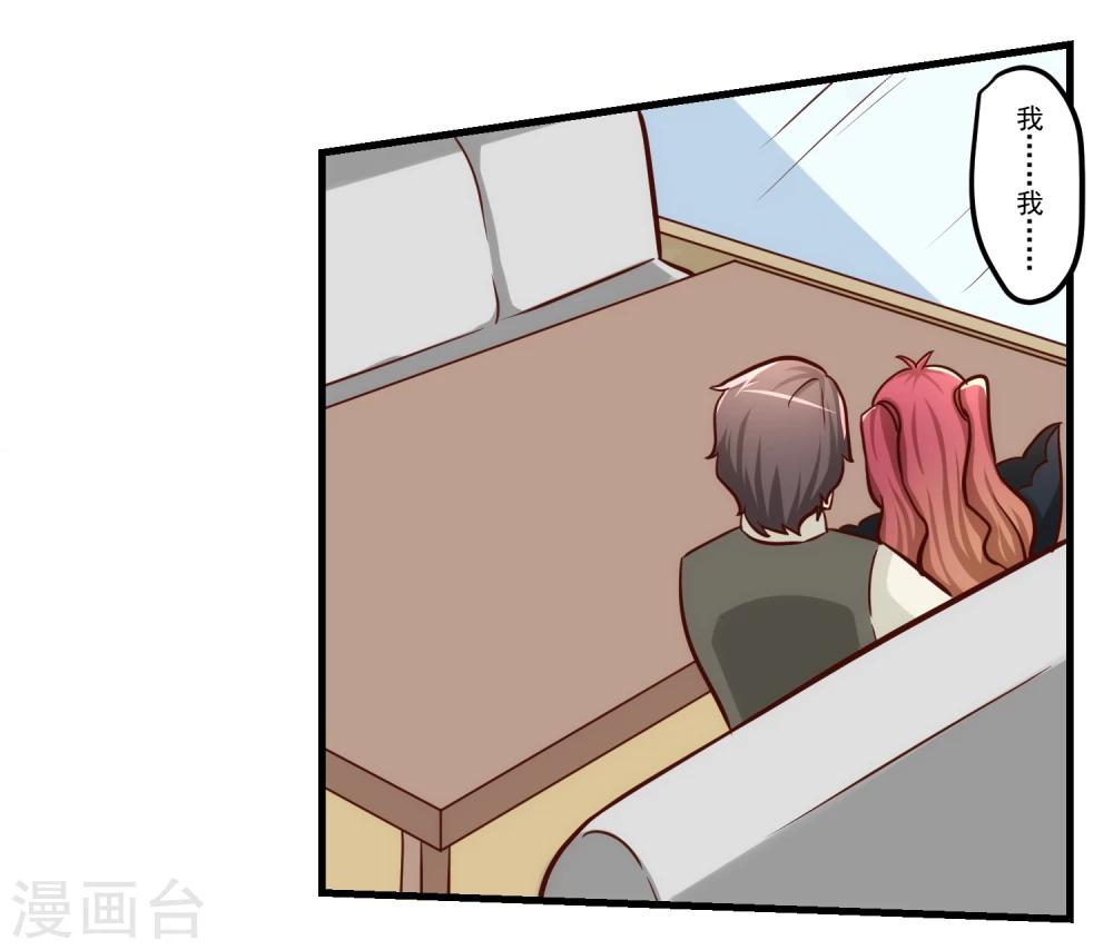 第54话-第54话