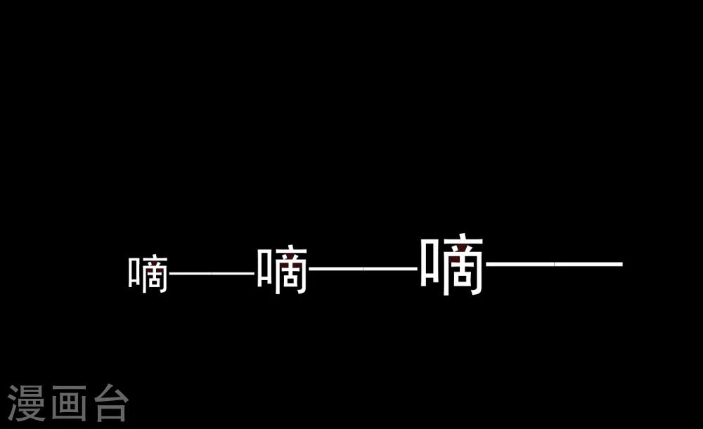 第54话-第54话